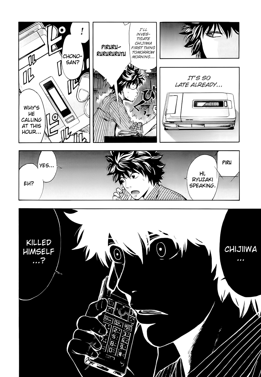 Read Ouroboros EN Manga Online