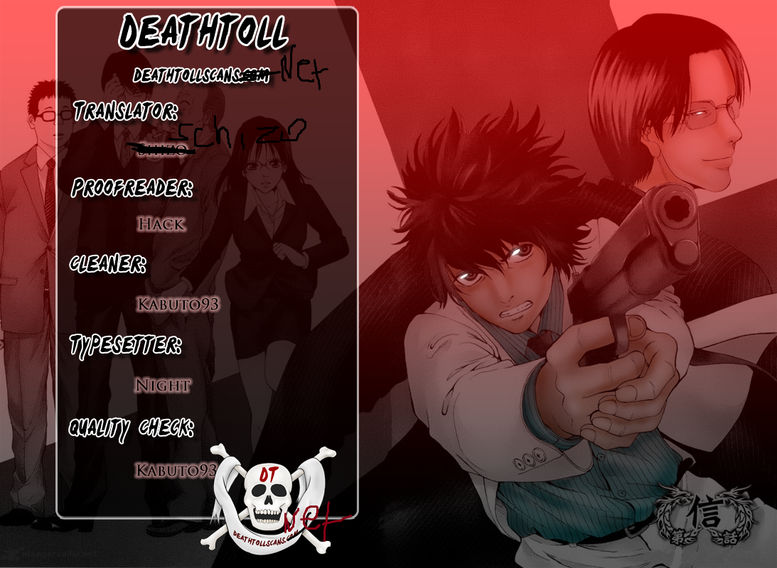 Read Ouroboros EN Manga Online