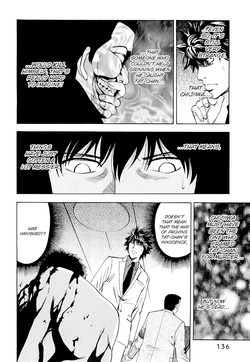 Read Ouroboros EN Manga Online