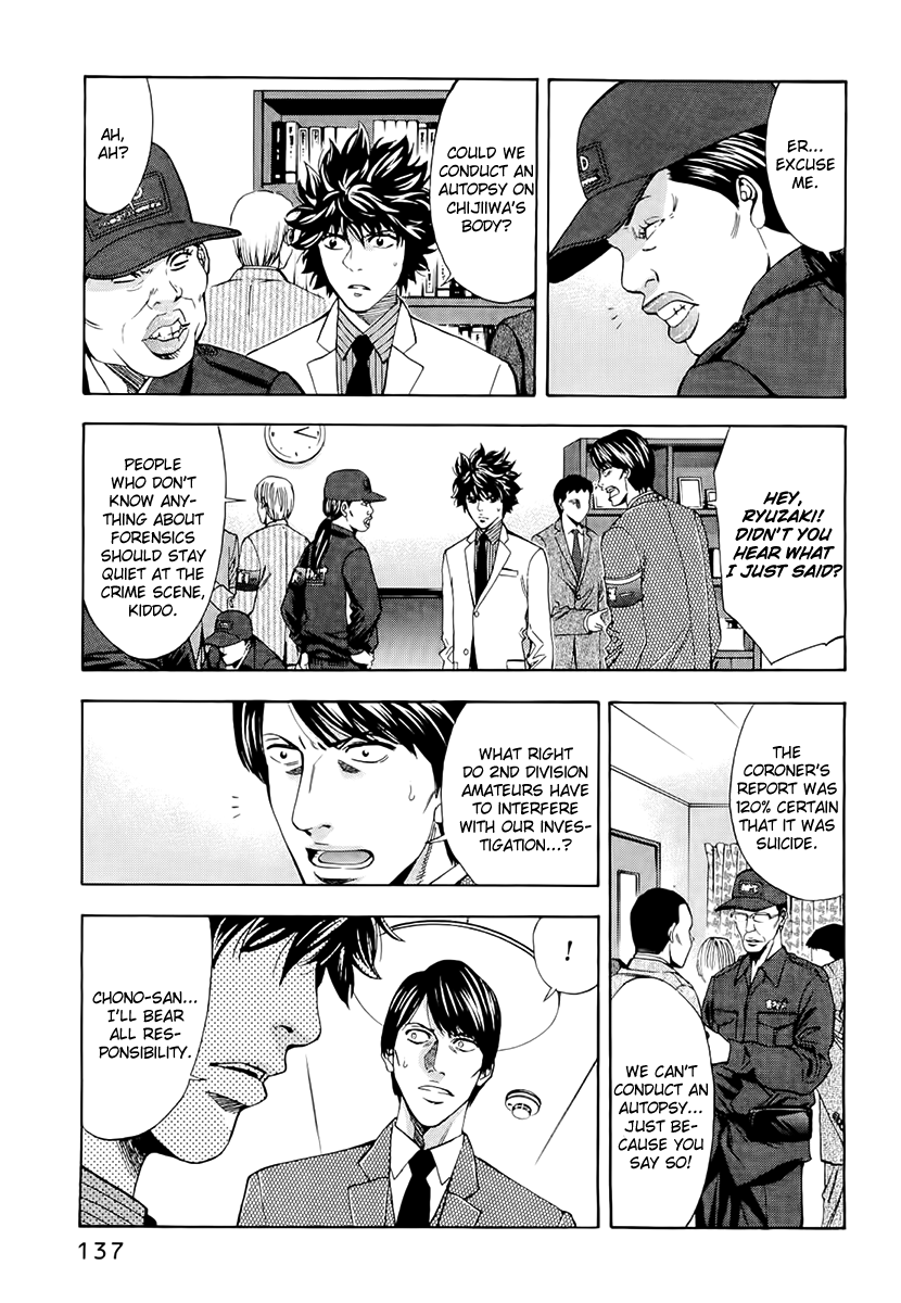 Read Ouroboros EN Manga Online