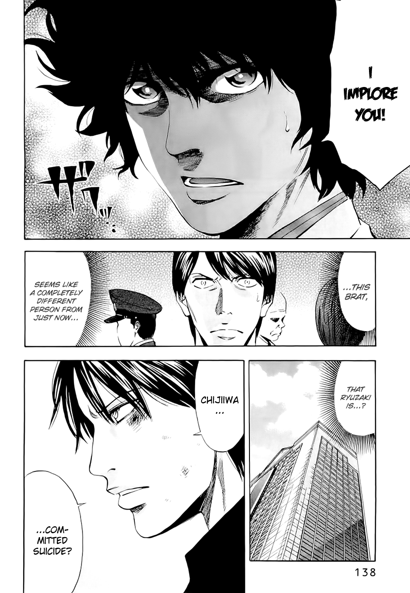 Read Ouroboros EN Manga Online