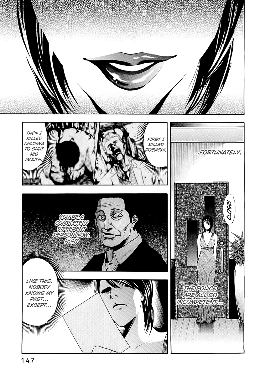 Read Ouroboros EN Manga Online