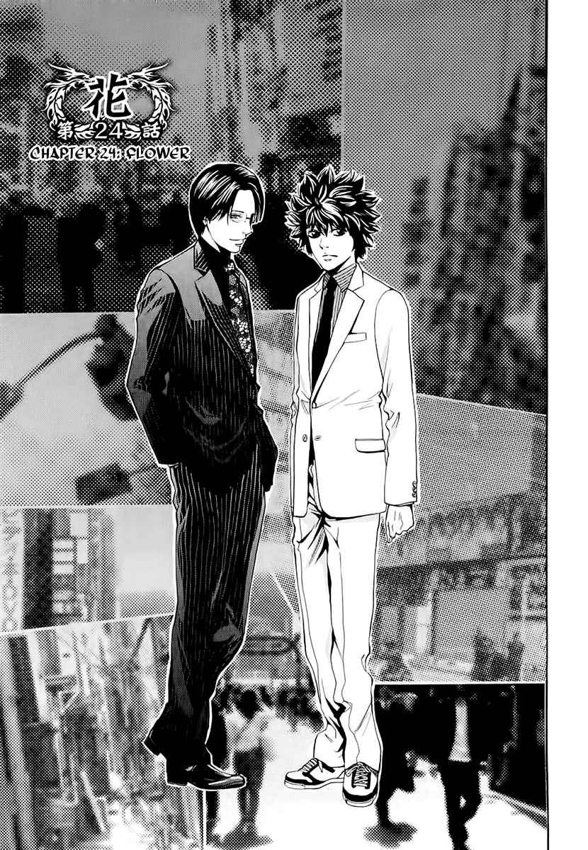 Read Ouroboros EN Manga Online