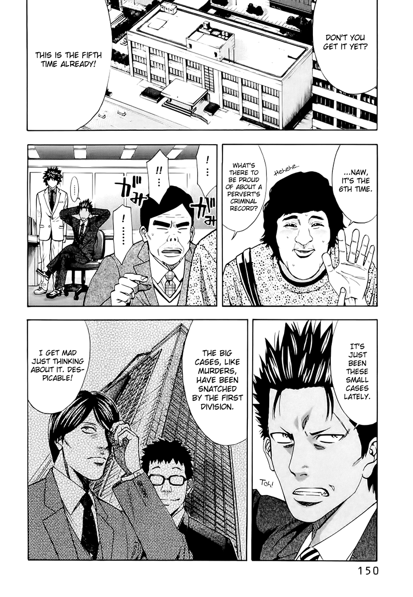 Read Ouroboros EN Manga Online