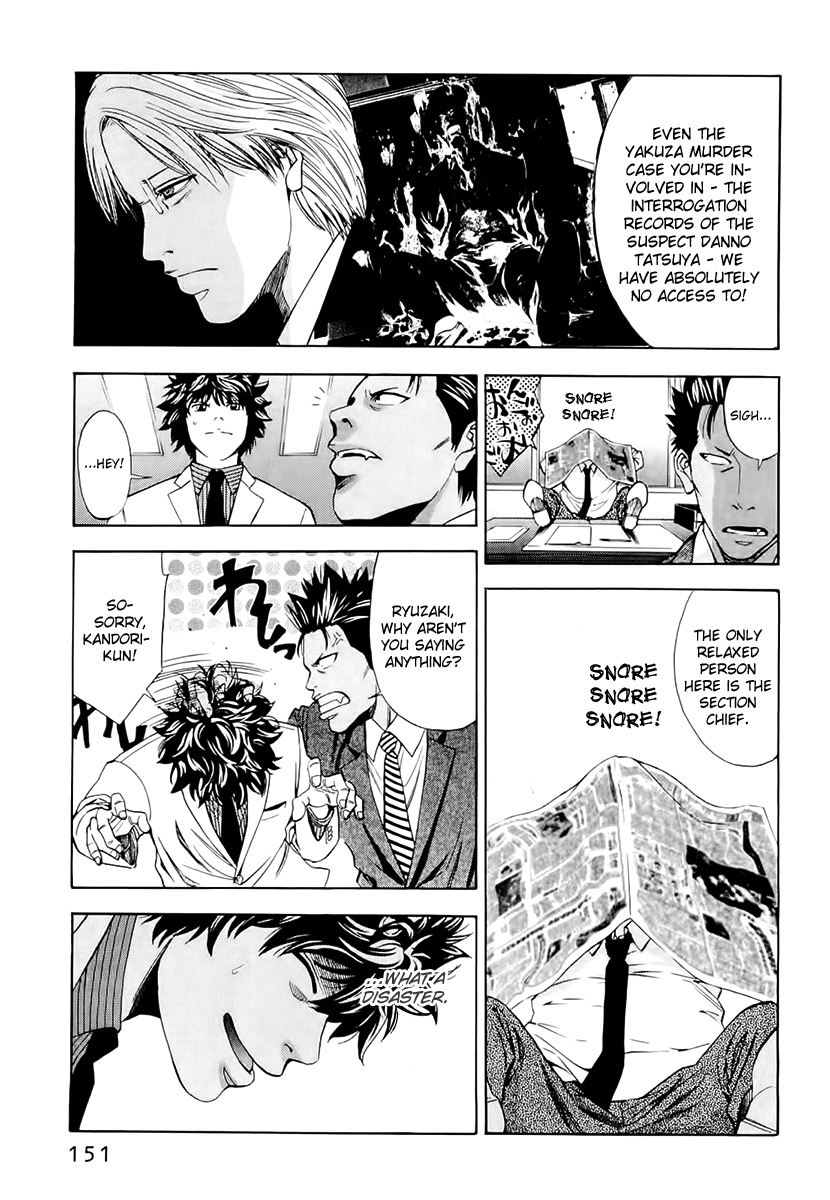 Read Ouroboros EN Manga Online