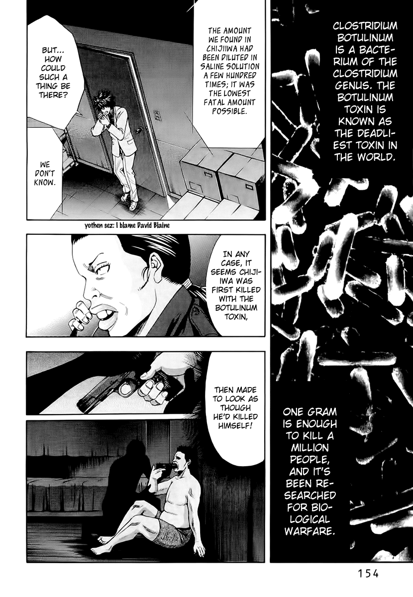 Read Ouroboros EN Manga Online