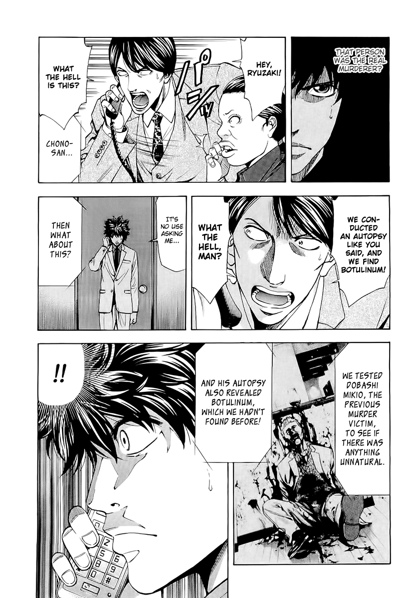 Read Ouroboros EN Manga Online