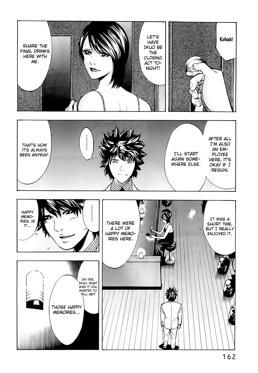 Read Ouroboros EN Manga Online