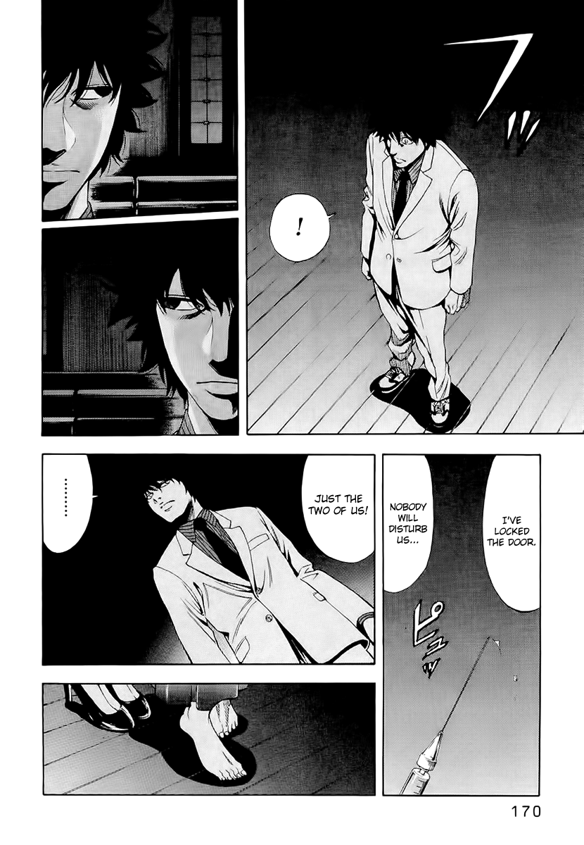 Read Ouroboros EN Manga Online