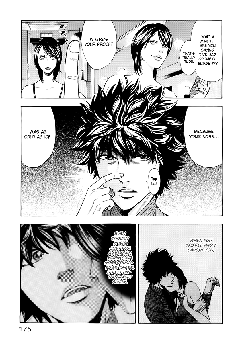 Read Ouroboros EN Manga Online