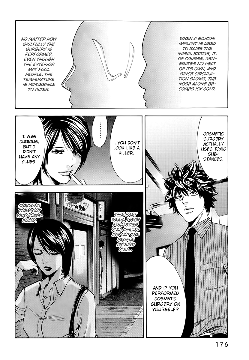 Read Ouroboros EN Manga Online
