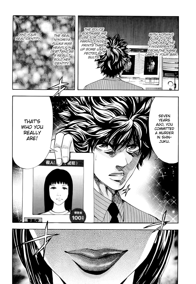 Read Ouroboros EN Manga Online