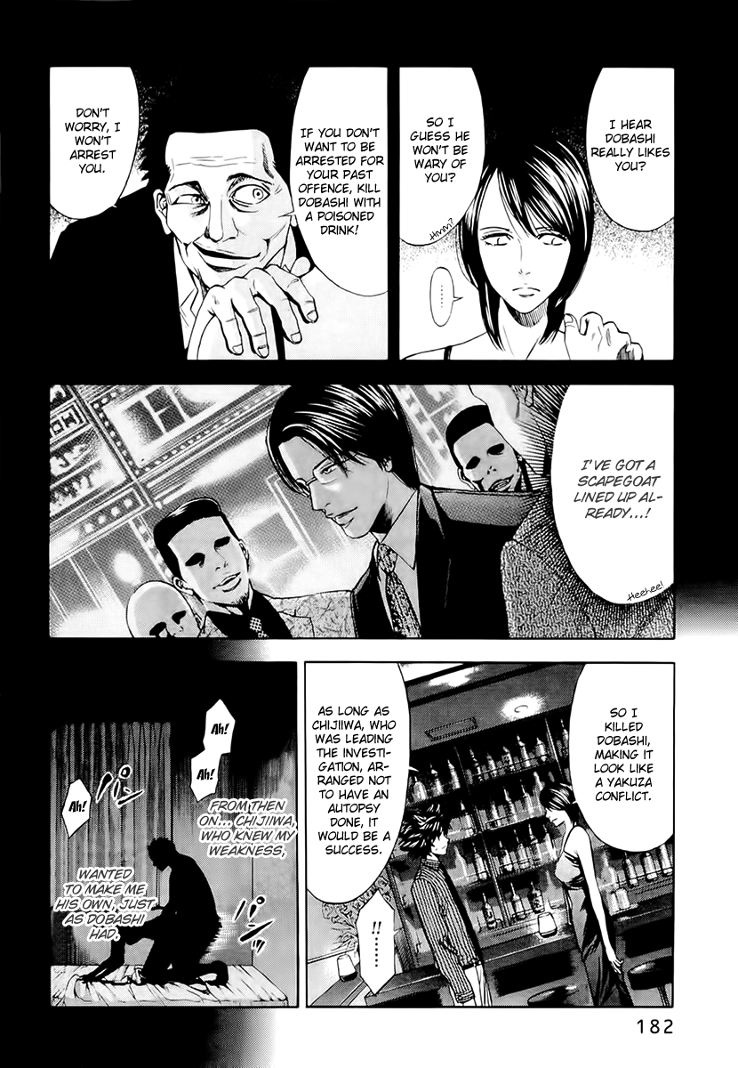 Read Ouroboros EN Manga Online