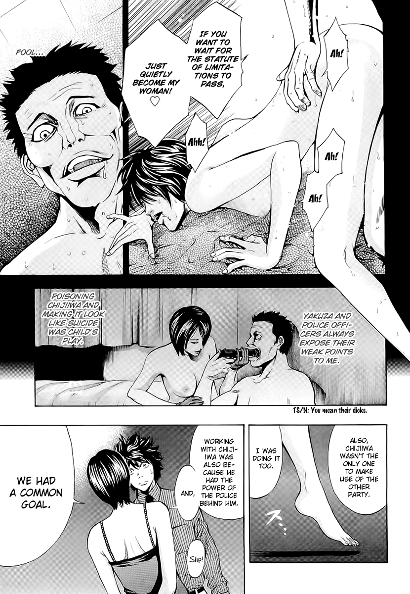 Read Ouroboros EN Manga Online