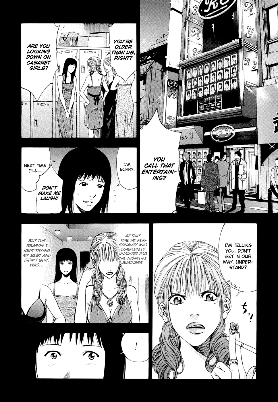 Read Ouroboros EN Manga Online