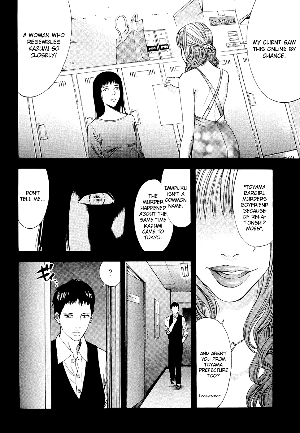 Read Ouroboros EN Manga Online