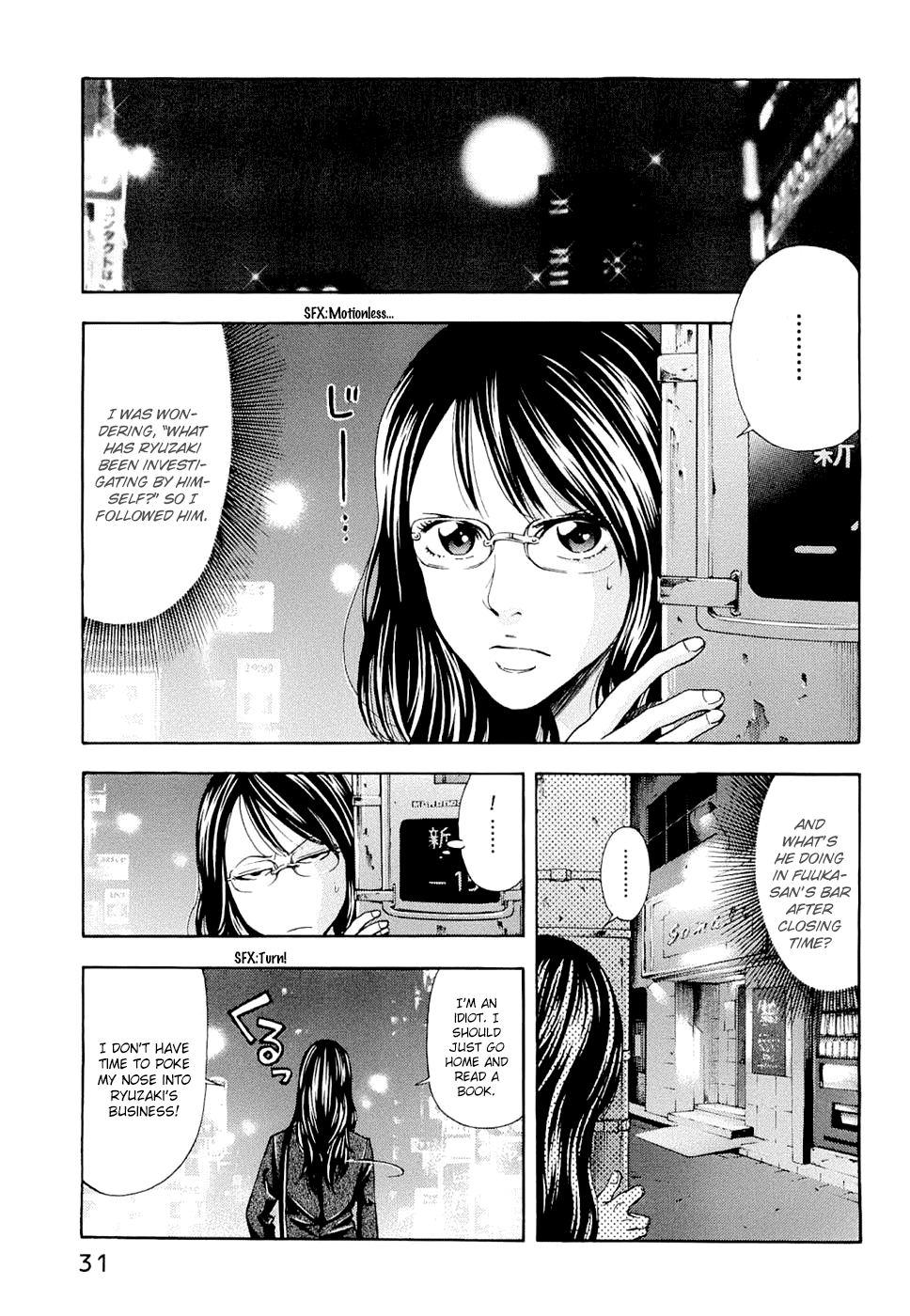 Read Ouroboros EN Manga Online