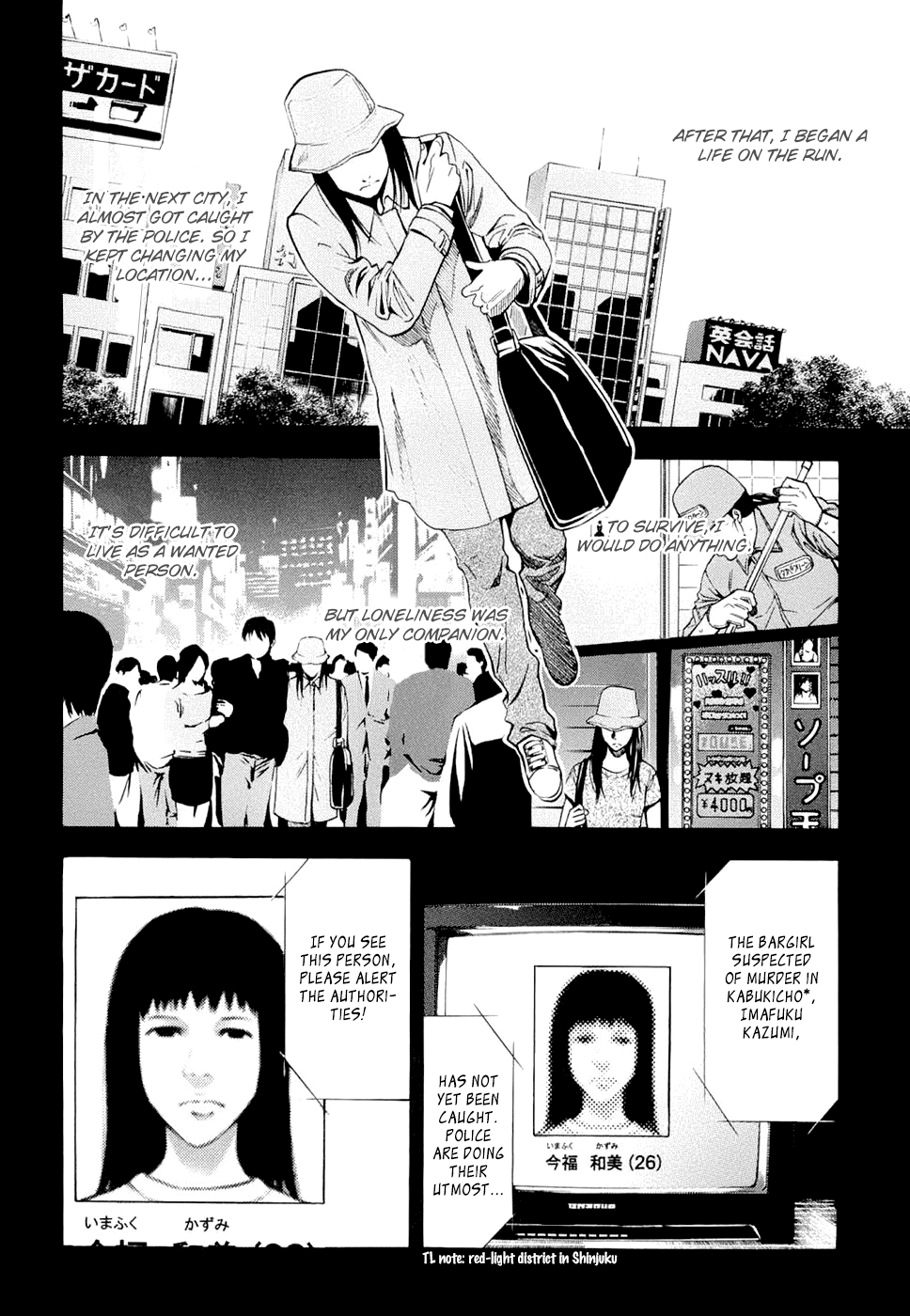 Read Ouroboros EN Manga Online
