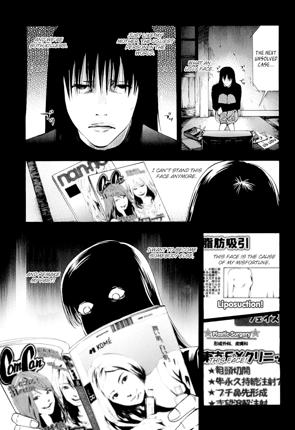 Read Ouroboros EN Manga Online