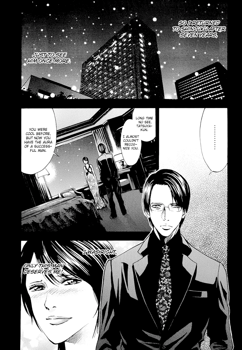 Read Ouroboros EN Manga Online