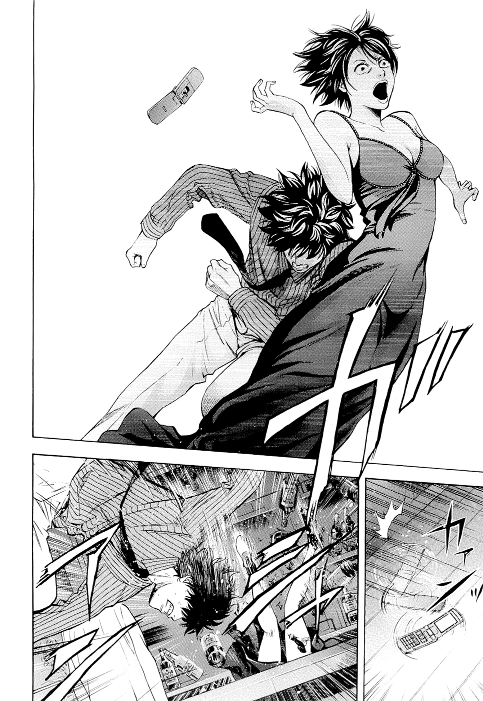 Read Ouroboros EN Manga Online