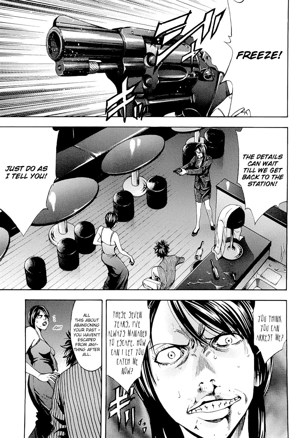 Read Ouroboros EN Manga Online