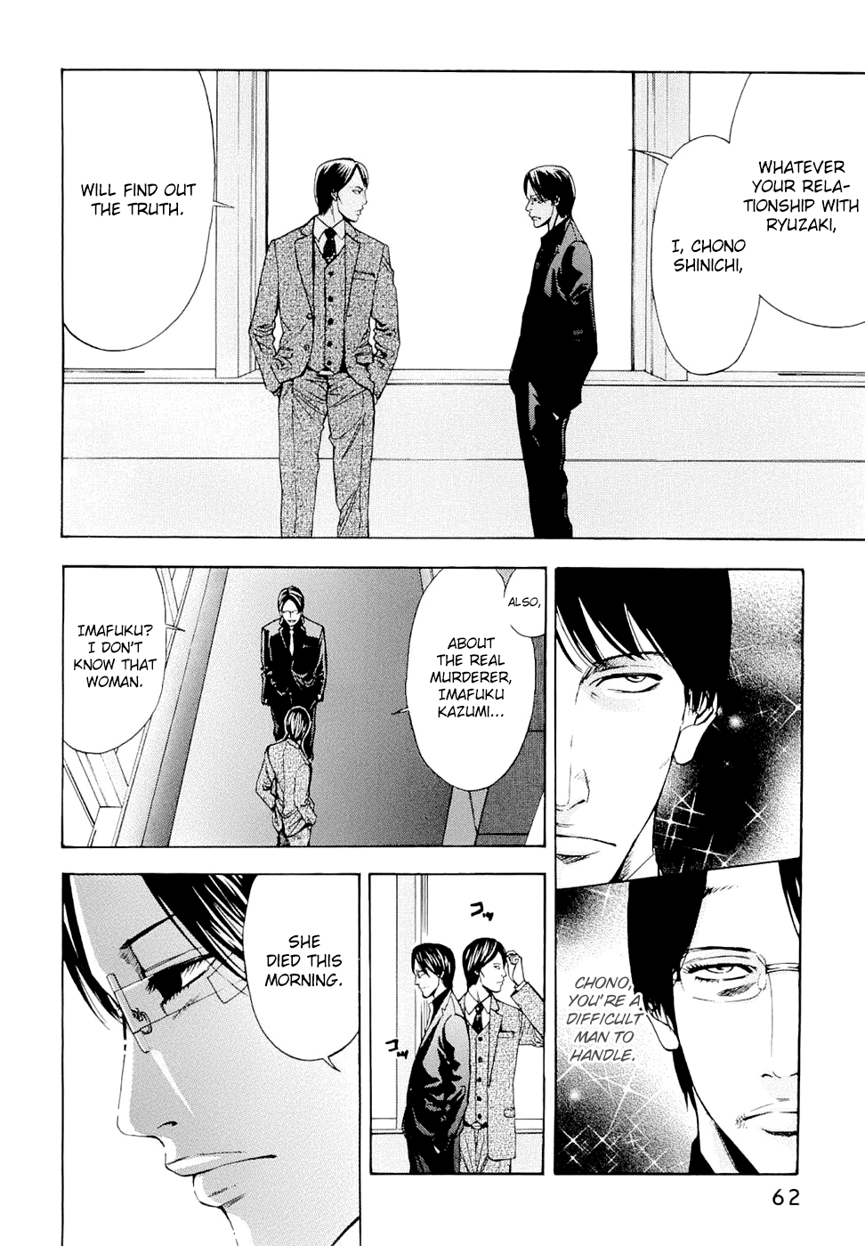 Read Ouroboros EN Manga Online