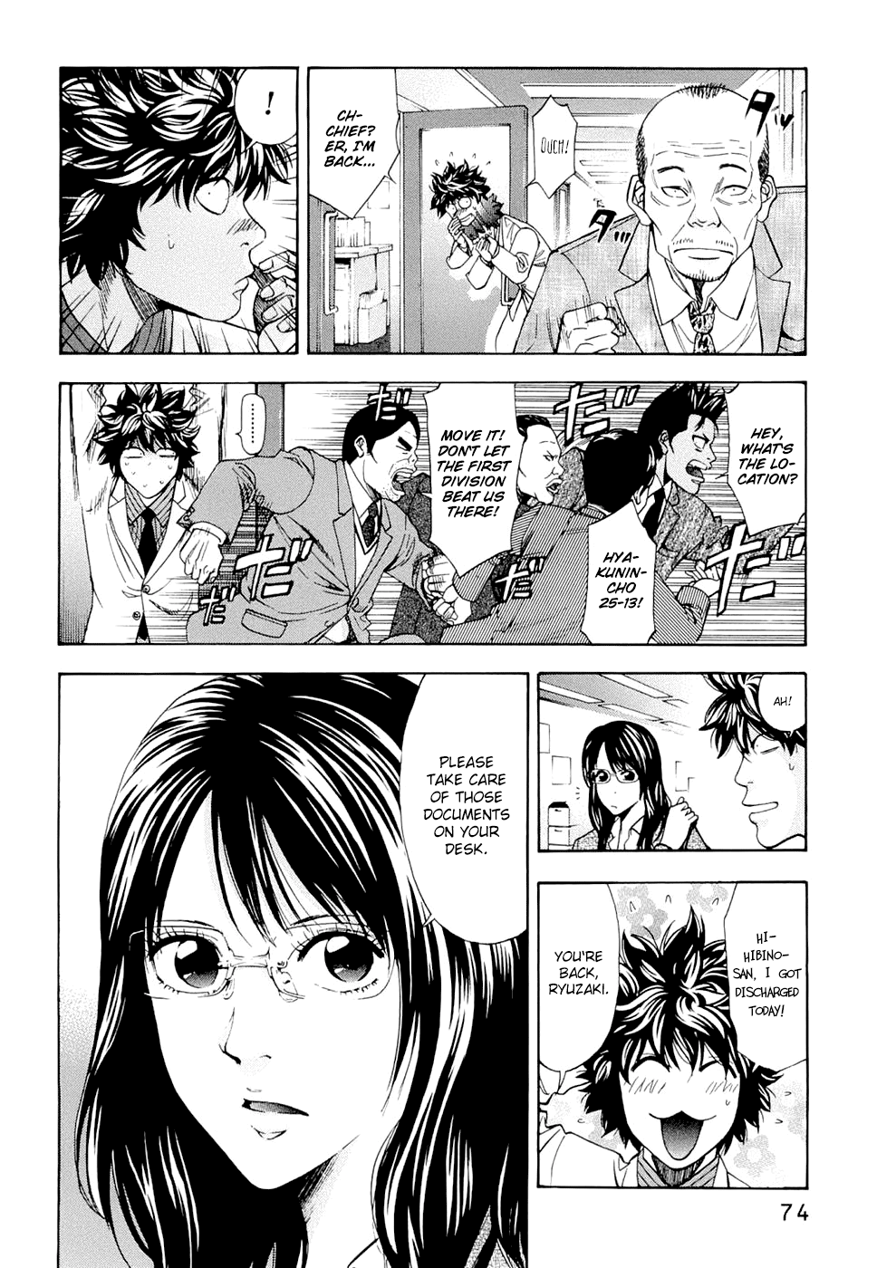 Read Ouroboros EN Manga Online