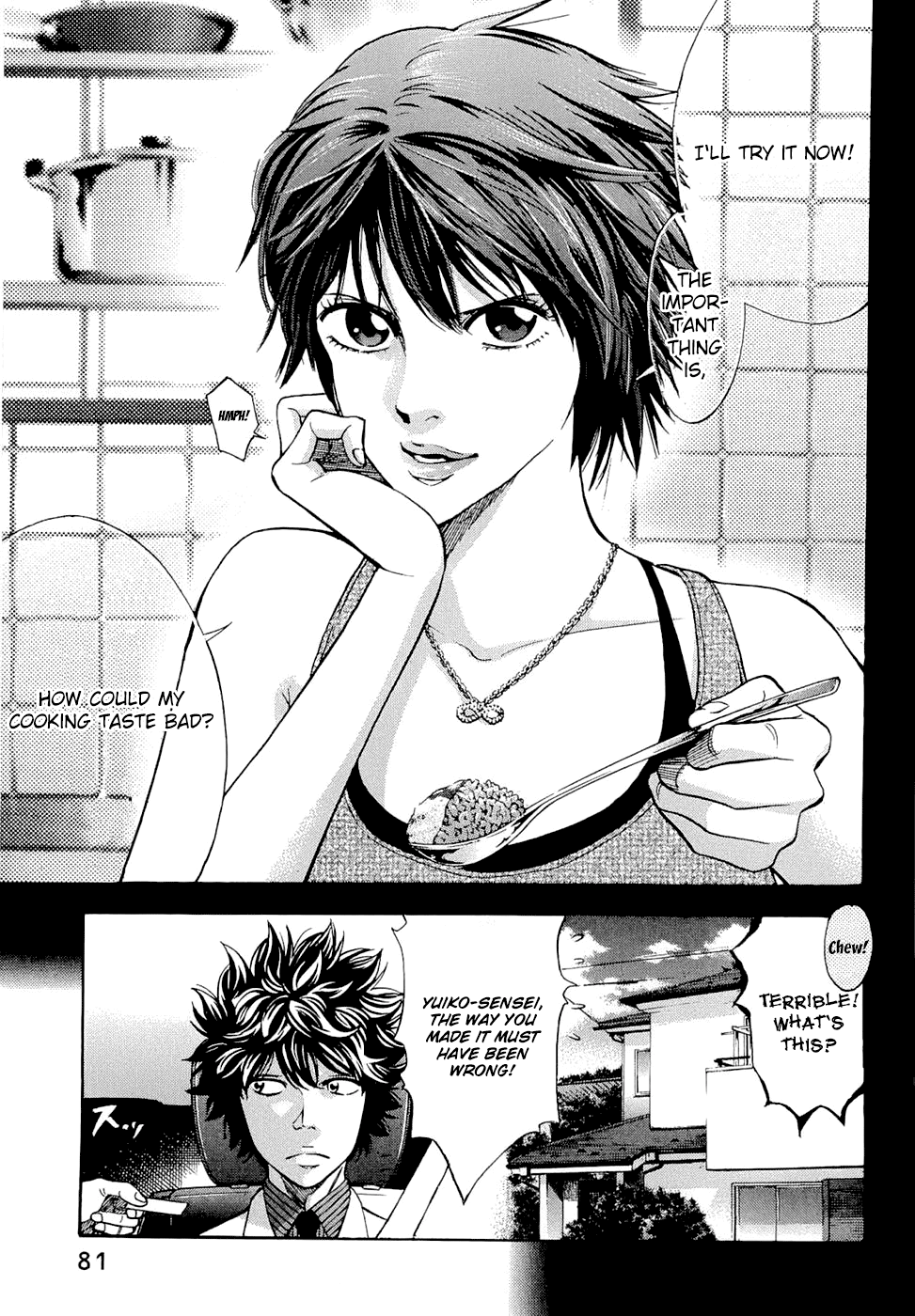 Read Ouroboros EN Manga Online