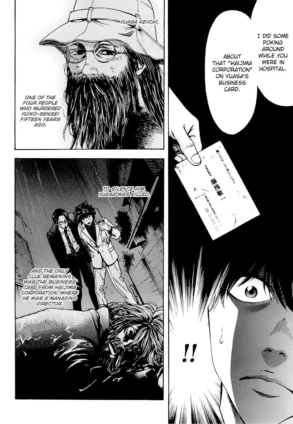 Read Ouroboros EN Manga Online