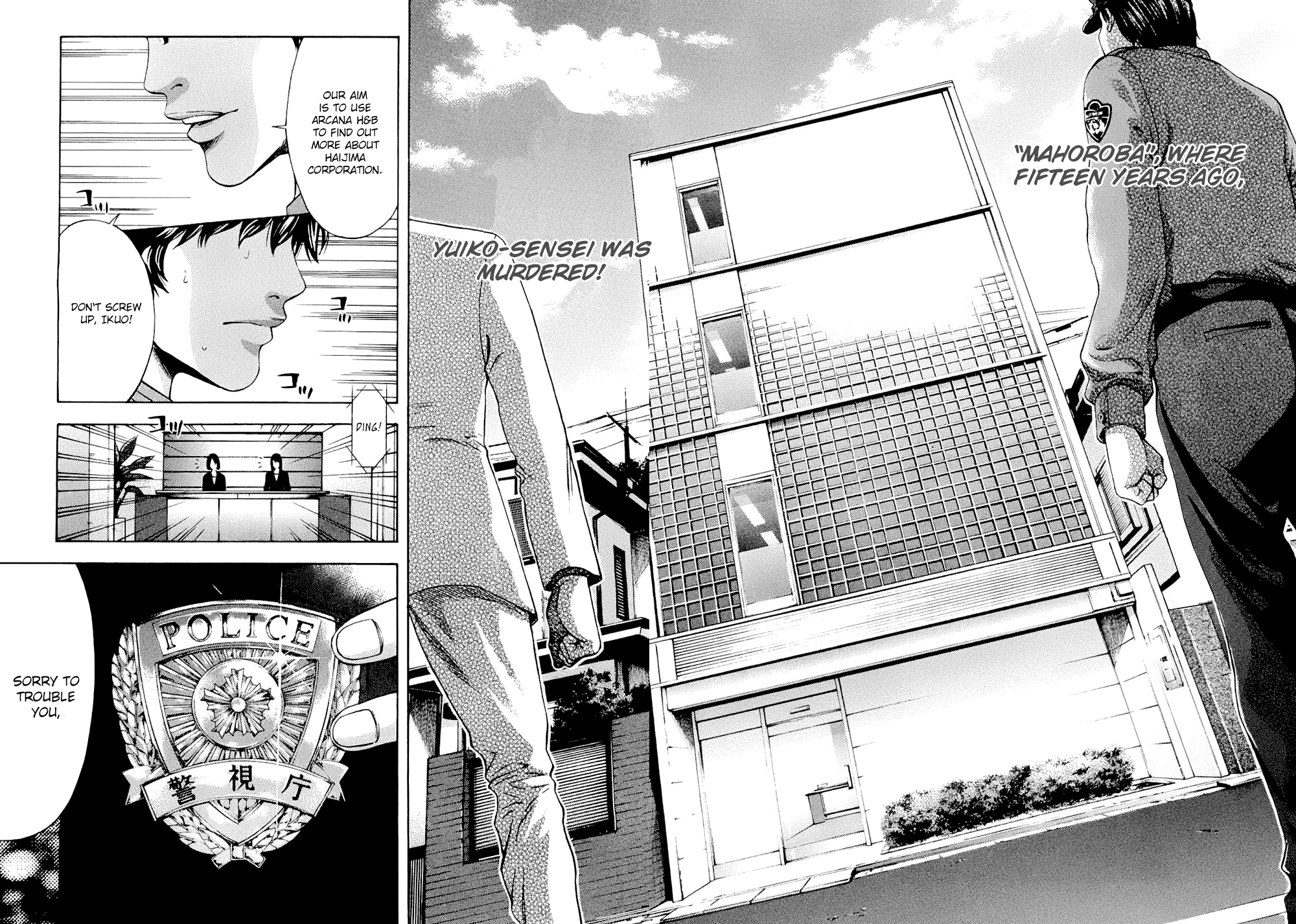 Read Ouroboros EN Manga Online