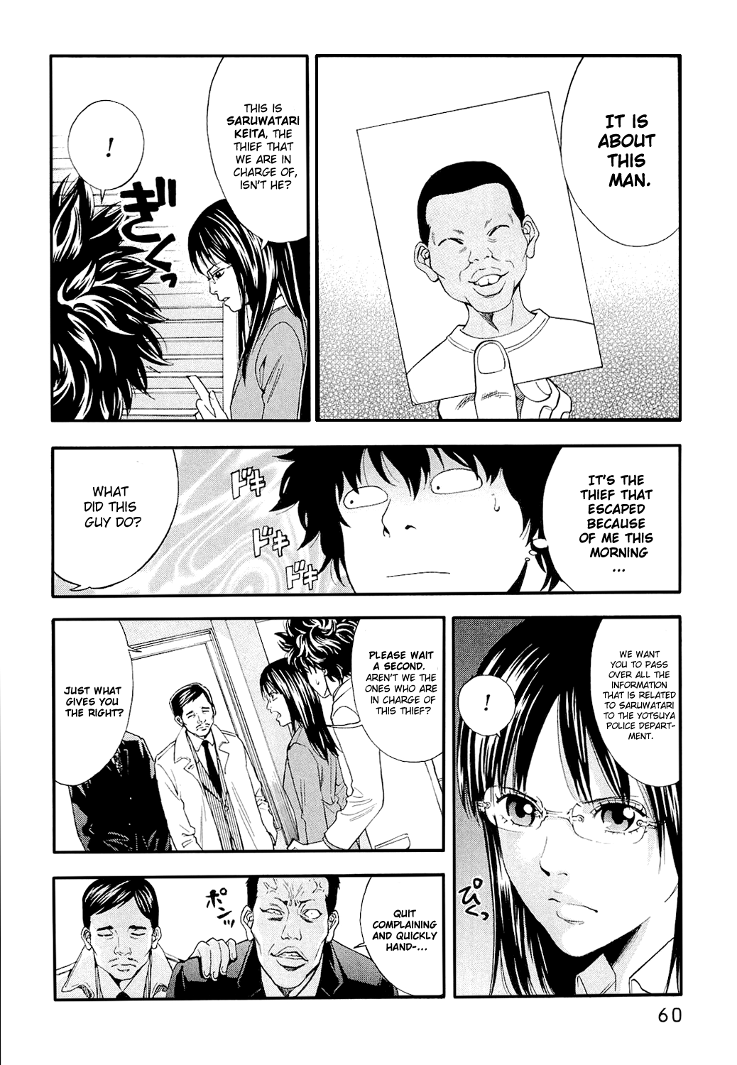 Read Ouroboros EN Manga Online