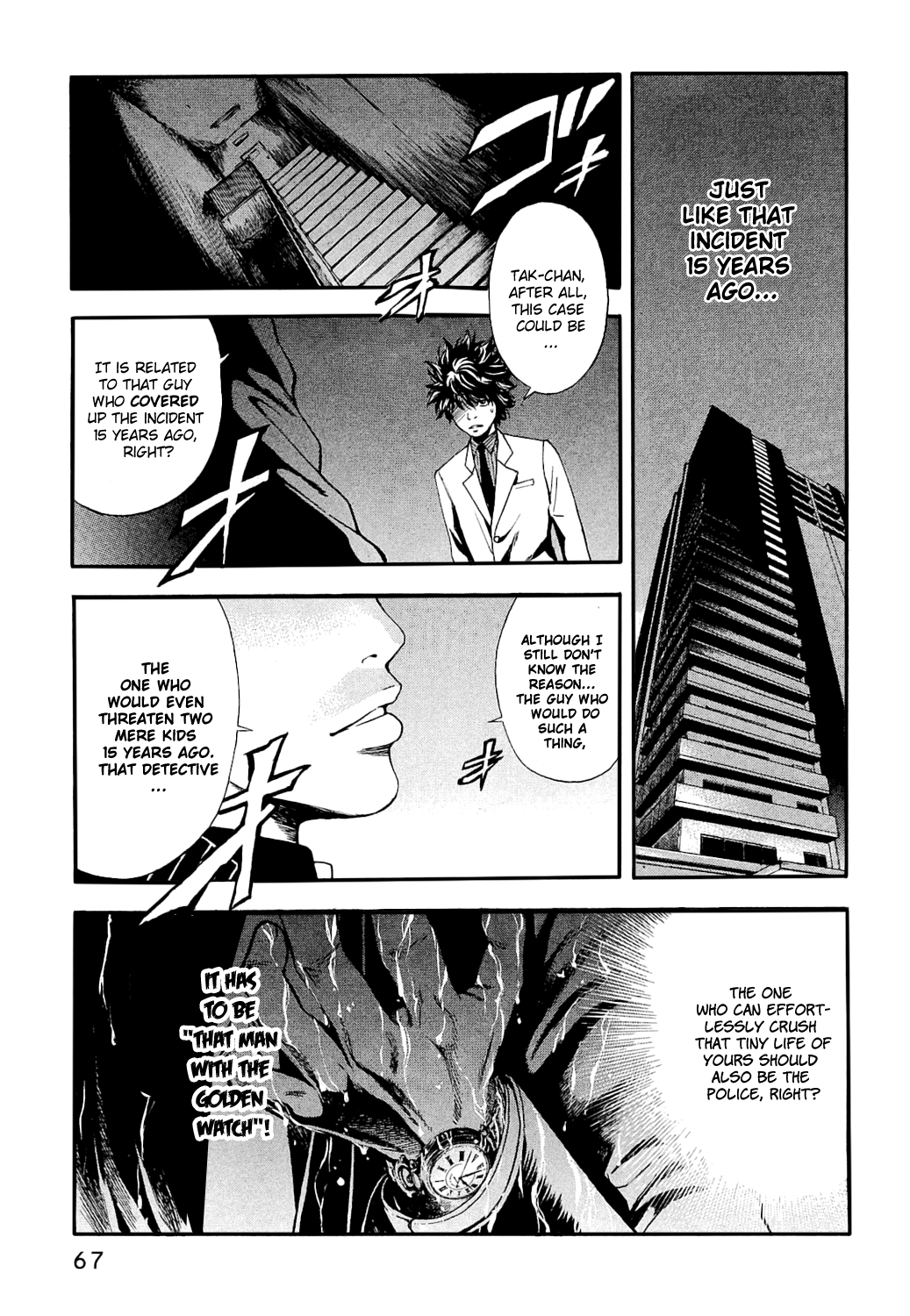 Read Ouroboros EN Manga Online