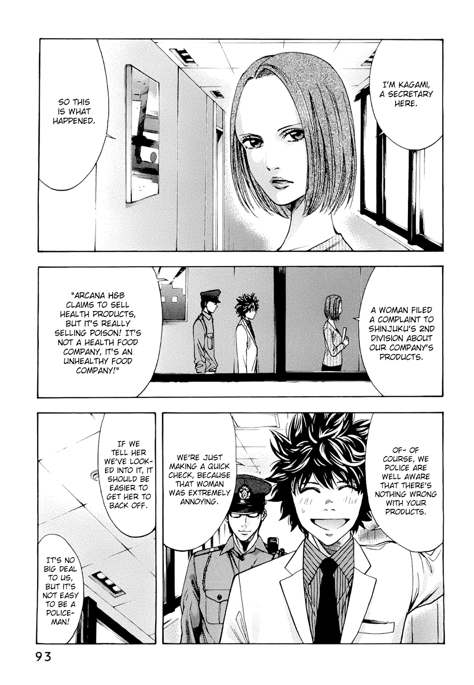 Read Ouroboros EN Manga Online