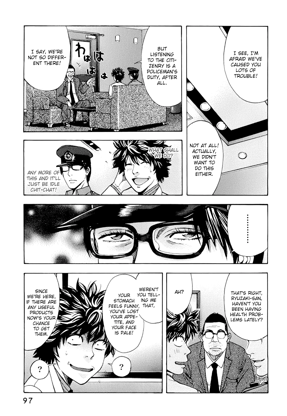 Read Ouroboros EN Manga Online