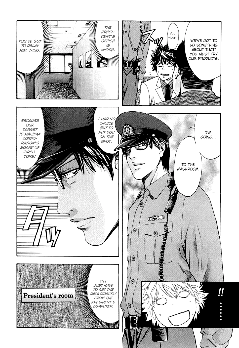 Read Ouroboros EN Manga Online