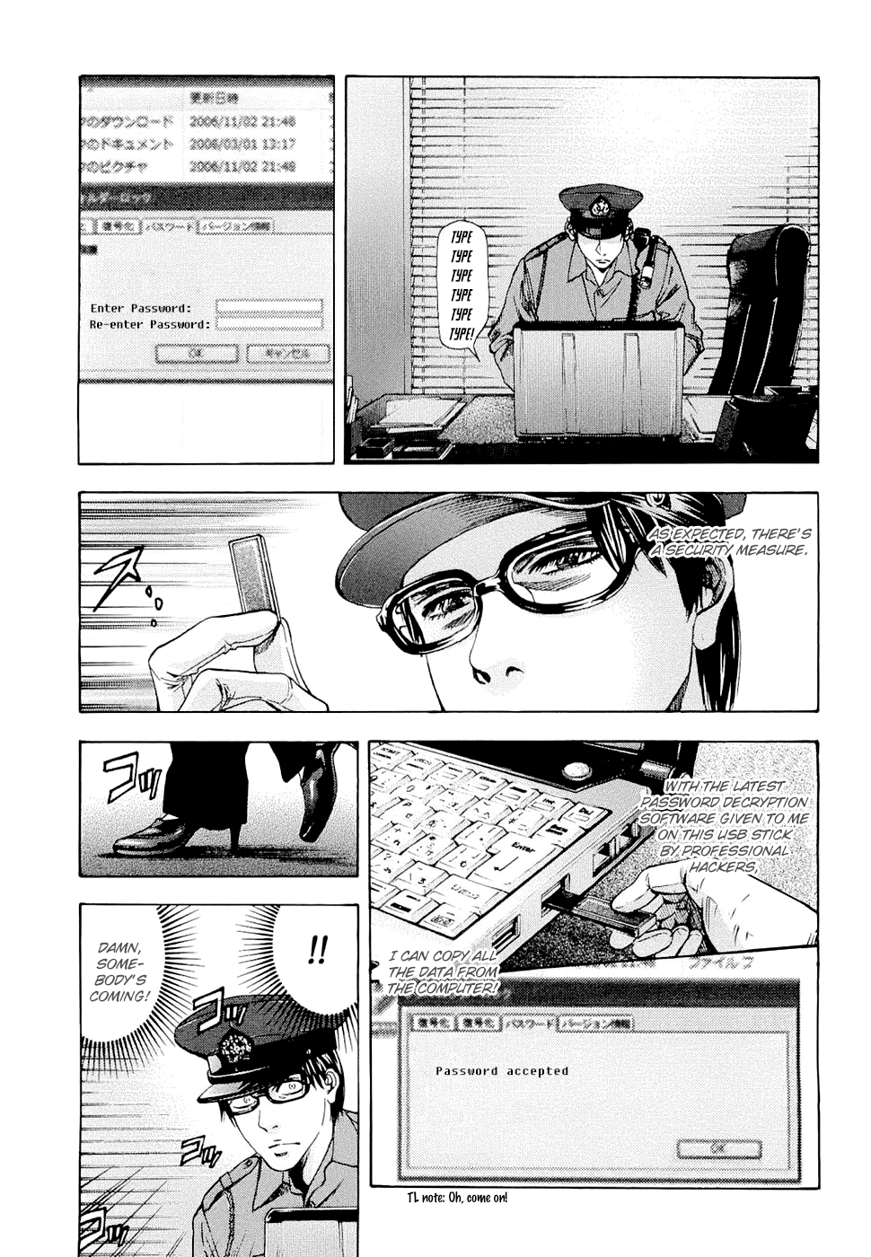 Read Ouroboros EN Manga Online