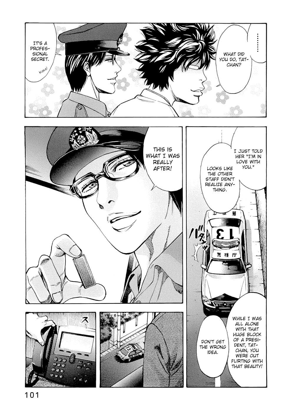 Read Ouroboros EN Manga Online