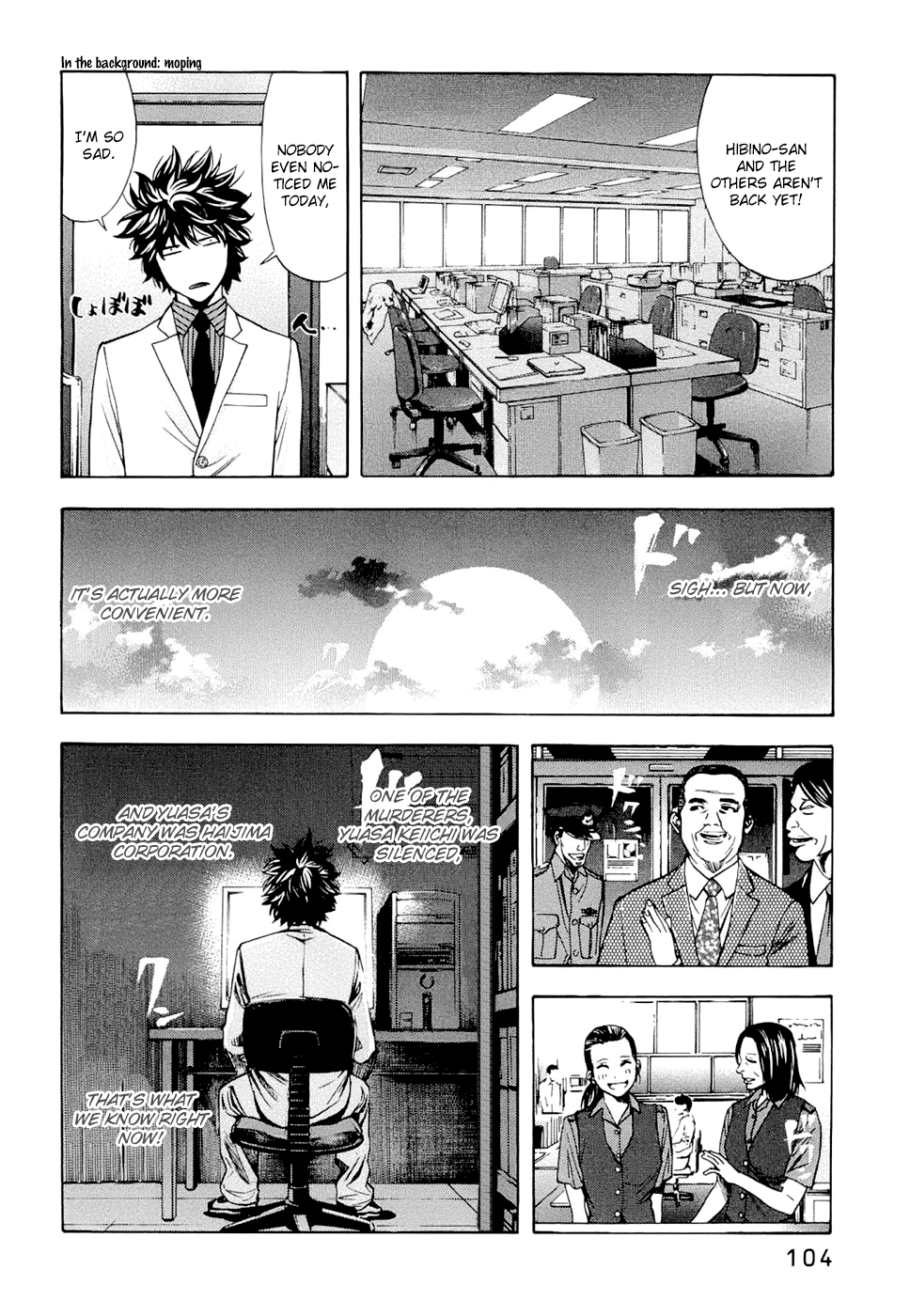 Read Ouroboros EN Manga Online