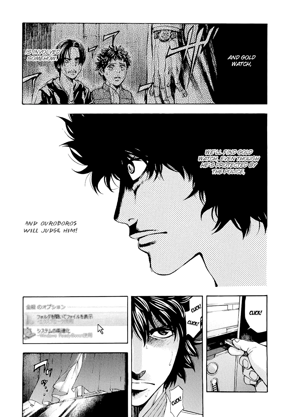 Read Ouroboros EN Manga Online
