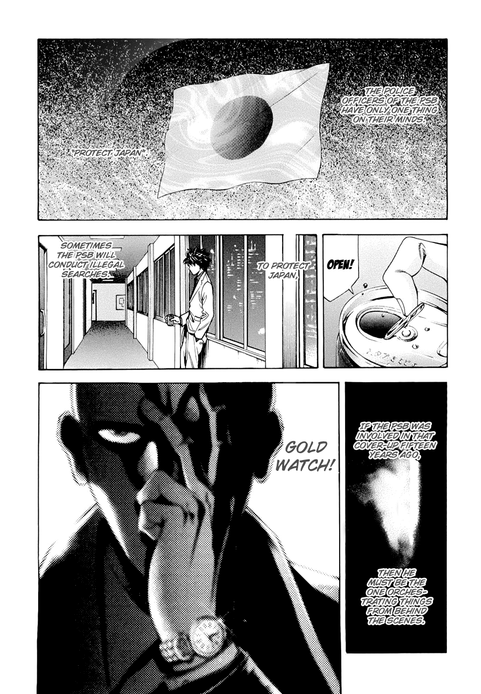 Read Ouroboros EN Manga Online