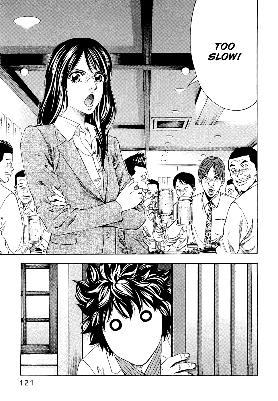 Read Ouroboros EN Manga Online