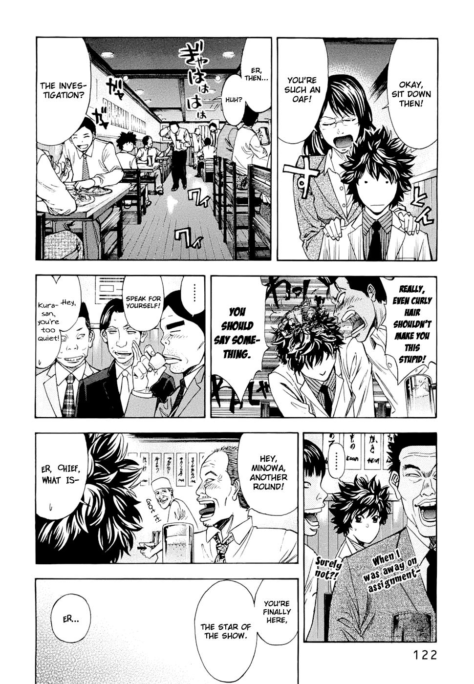 Read Ouroboros EN Manga Online