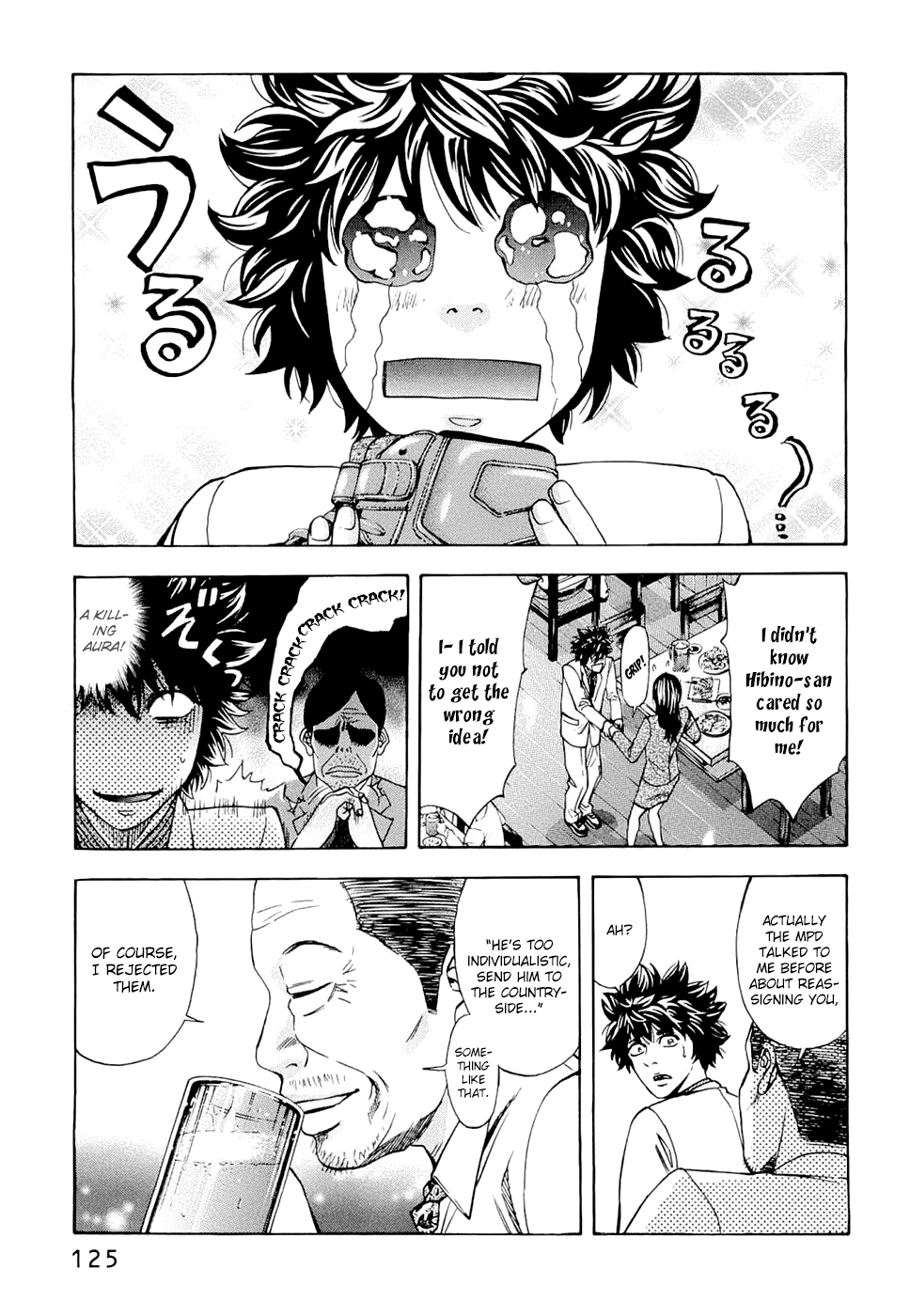 Read Ouroboros EN Manga Online
