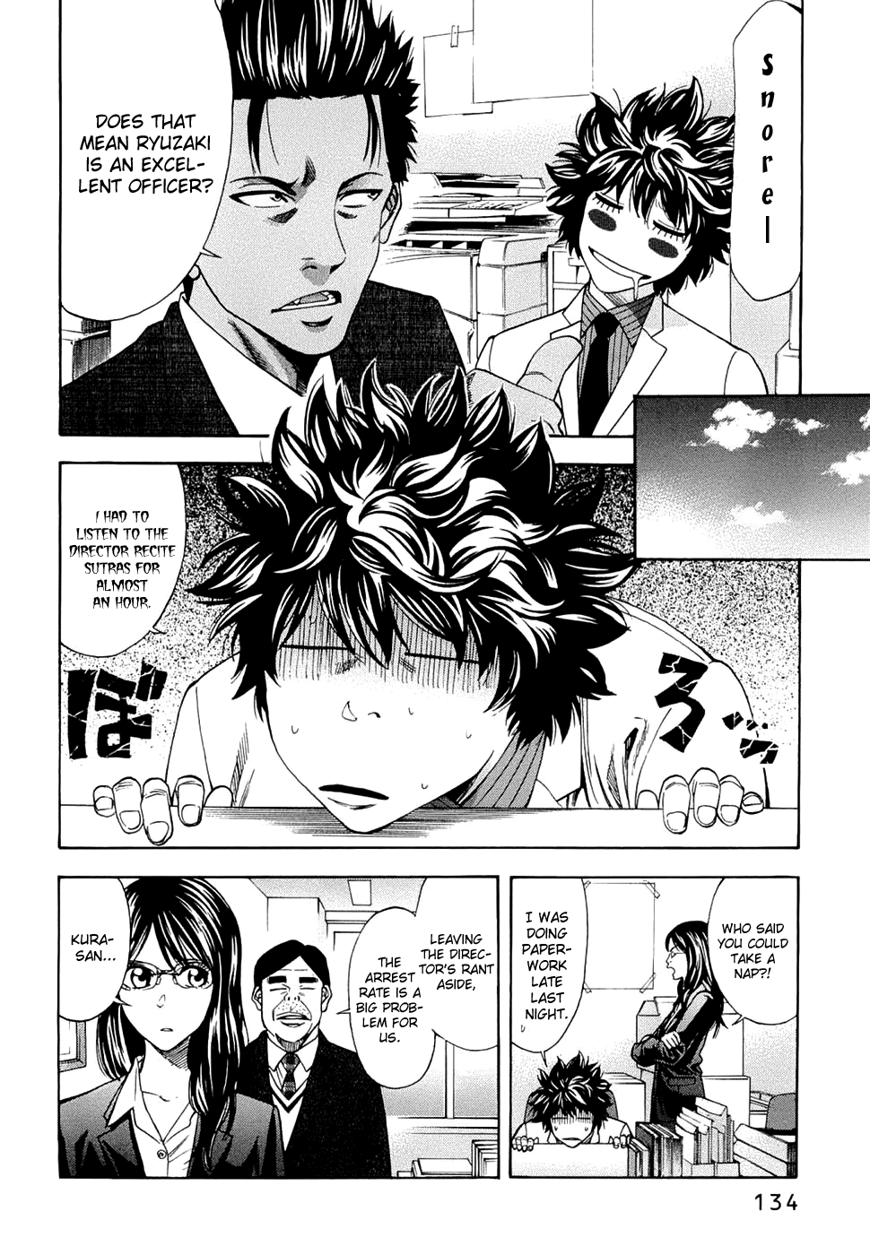 Read Ouroboros EN Manga Online