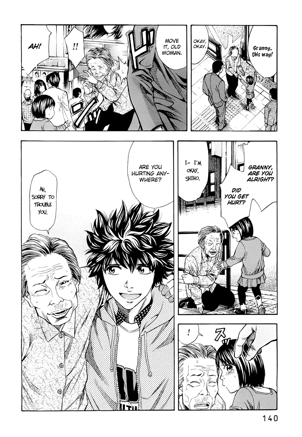 Read Ouroboros EN Manga Online
