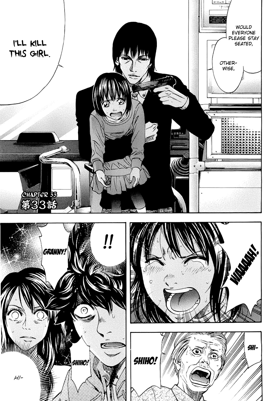 Read Ouroboros EN Manga Online