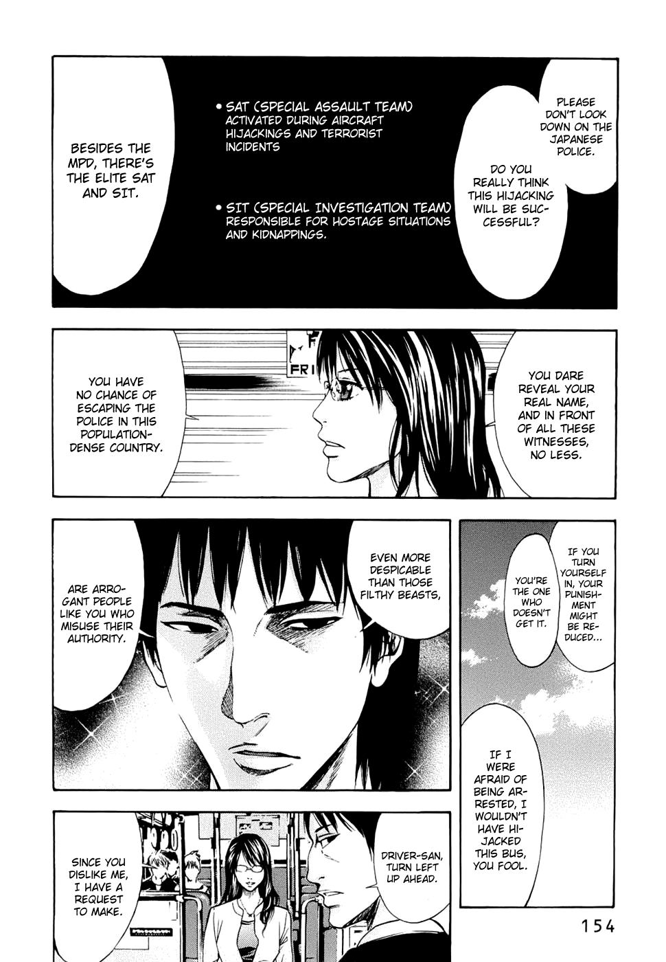 Read Ouroboros EN Manga Online