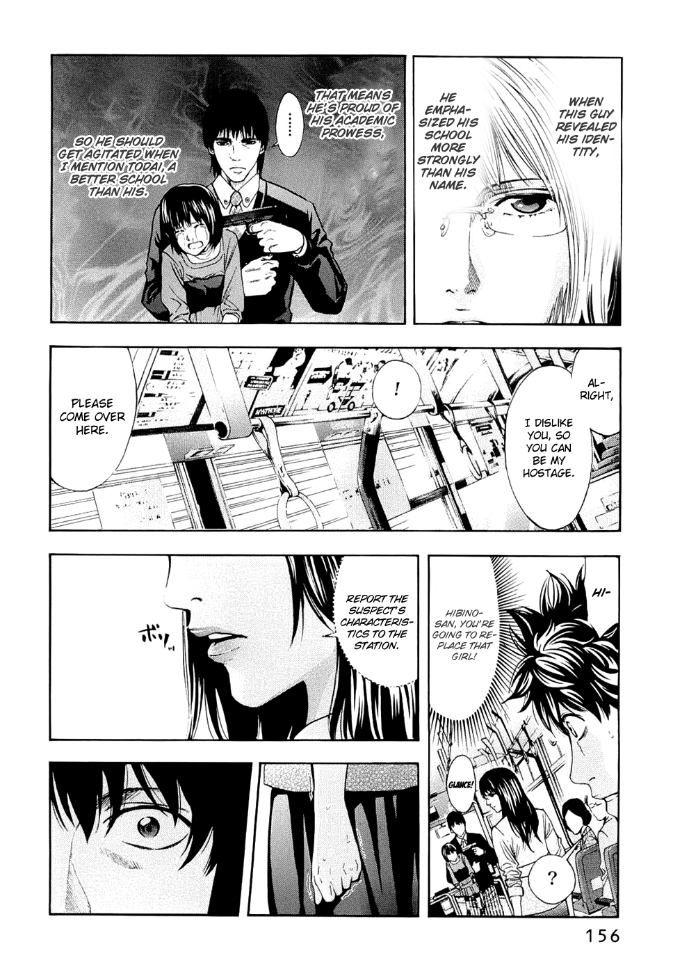 Read Ouroboros EN Manga Online