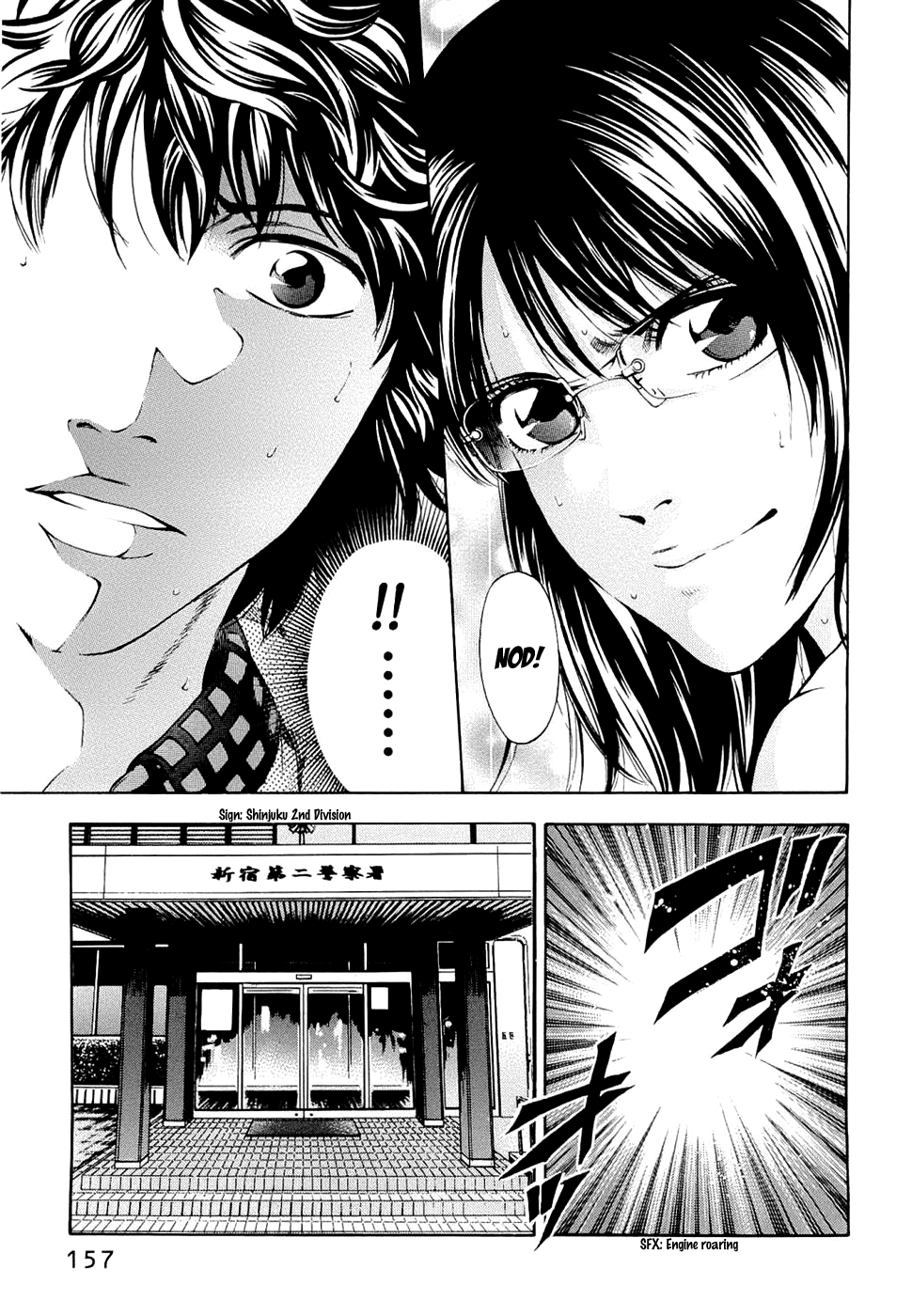Read Ouroboros EN Manga Online